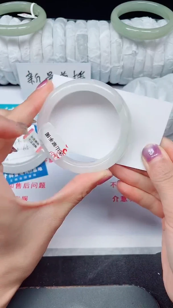 未镶嵌手镯石英质玉248-52/53