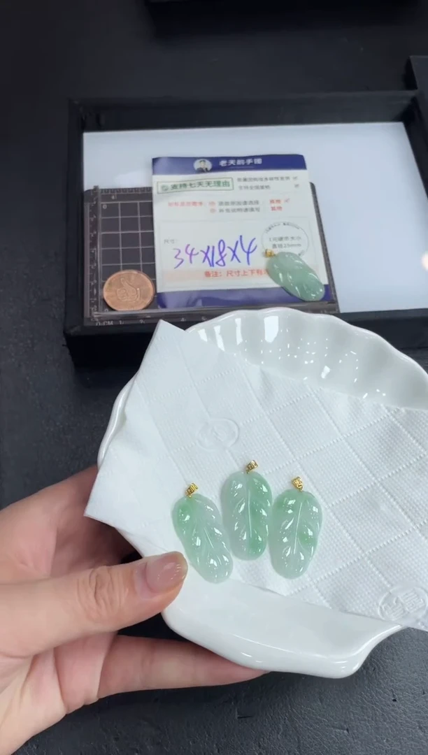 【闪购商品】翡翠挂件18K金镶嵌叶子FL07配绳/多样性发其一CP