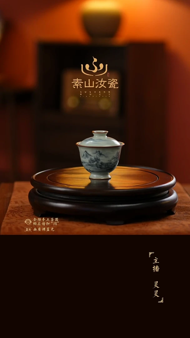 一***冲福利玉石青山水小两才盖碗