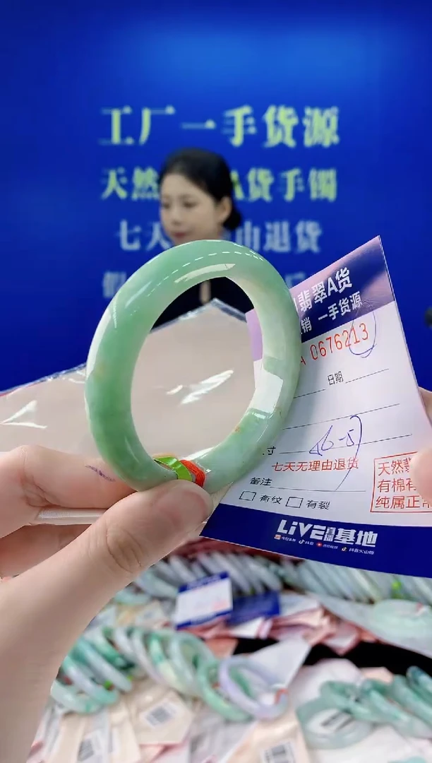未镶嵌手镯翡翠13