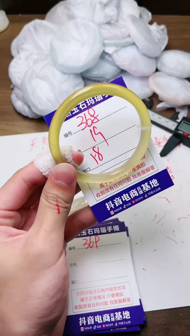 玛瑙/玉髓手镯未镶嵌368