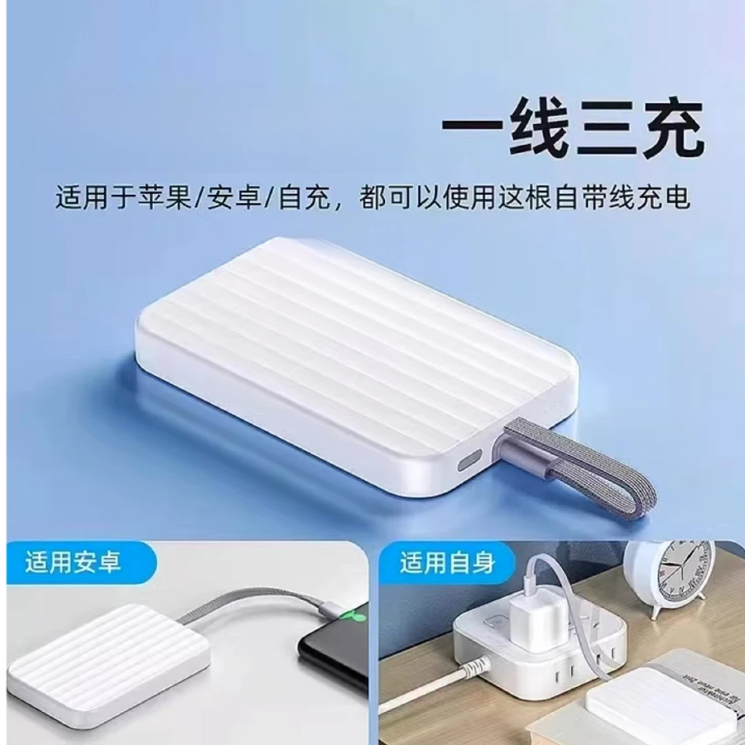 广电高科  充电宝满足日常充电需求实用毫安