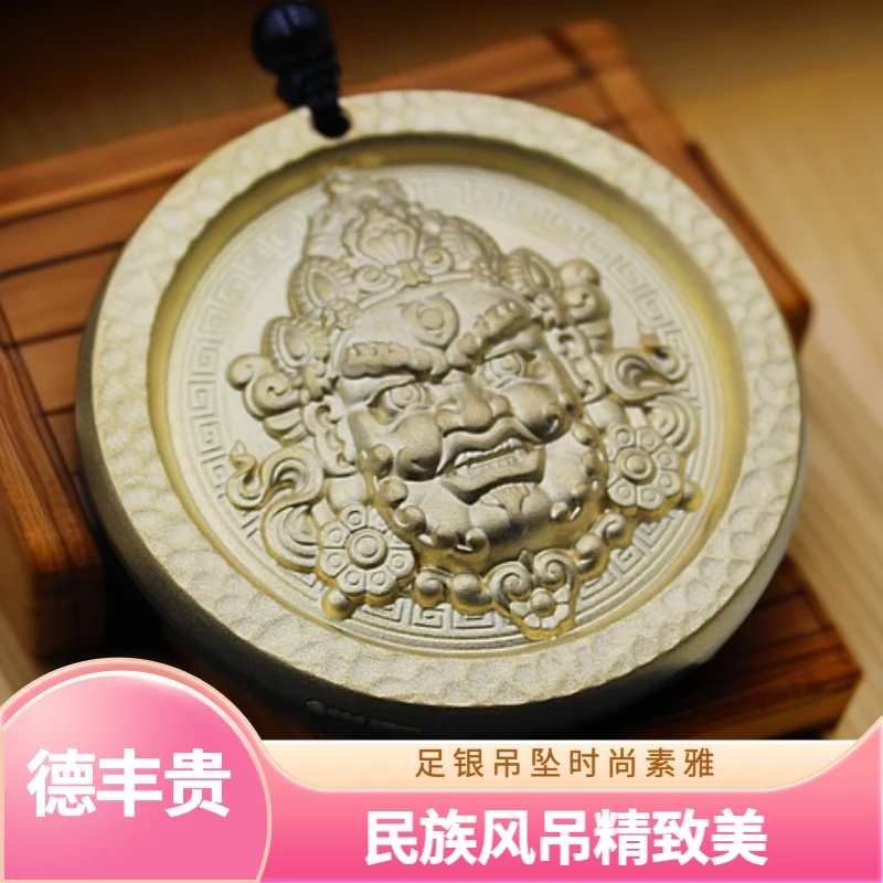 德丰贵 吊坠足银 镀金黄足银项链银色财神吊坠足银9999年货礼品