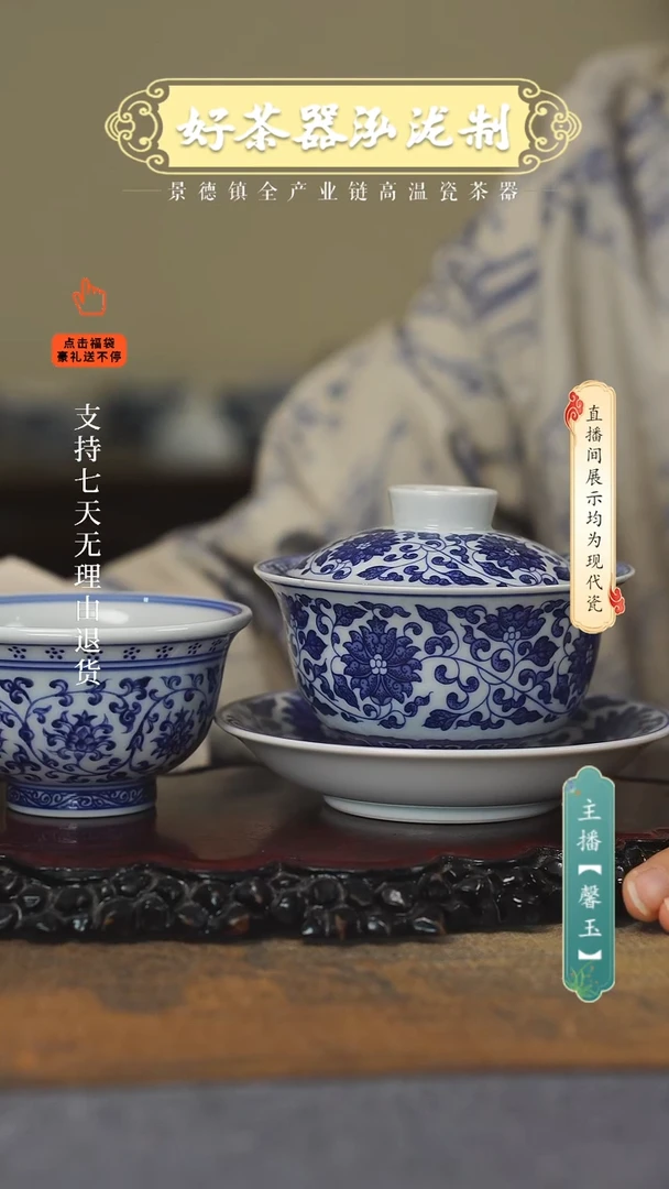 其他陶瓷2件套，，，