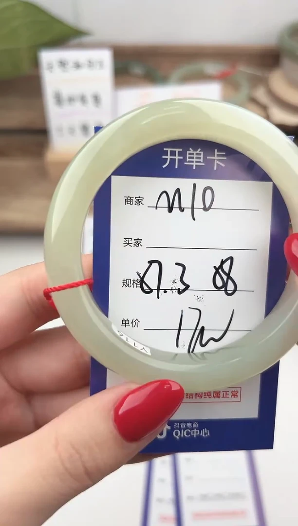 未镶嵌手镯和田玉微色差M10