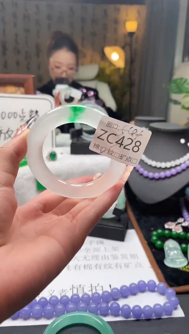 静宝石英岩手镯ZC428