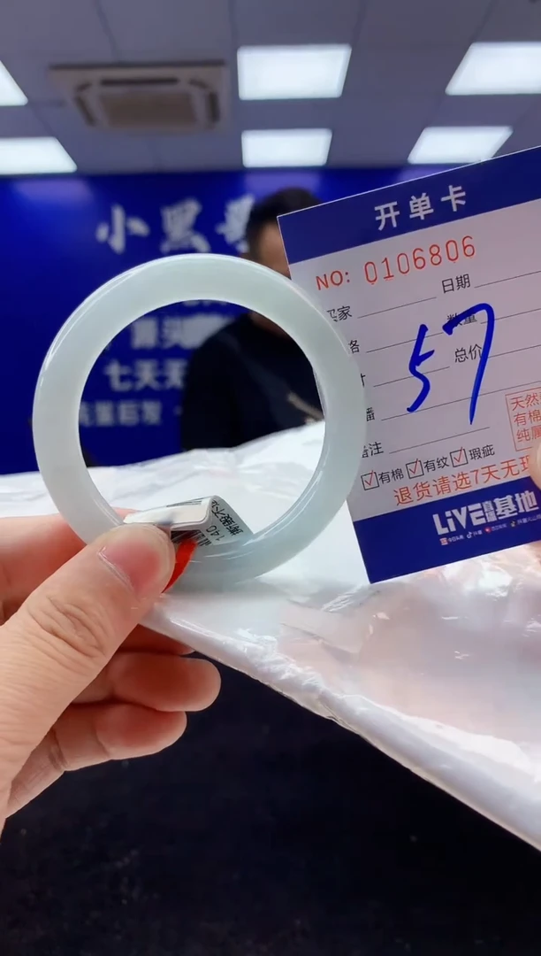 翡翠手镯未镶嵌4天然A货缅甸翡翠默认有瑕