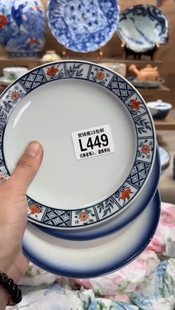 瓷片东**猪     L449