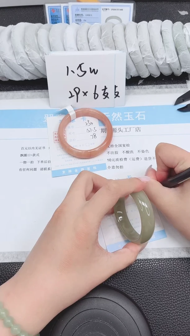 未镶嵌手镯石英质玉251-52.8