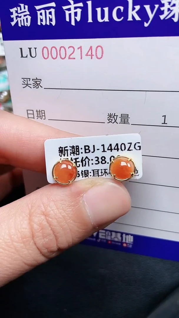 颈饰银S925镶嵌翡翠21401