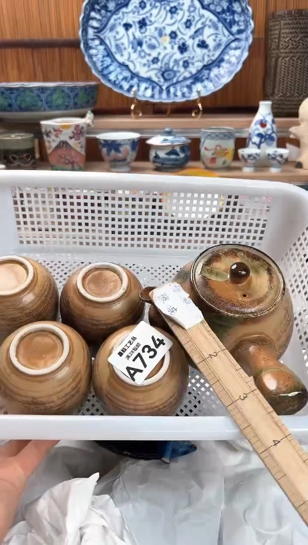 瓷片l*n734A 杯子 盘子 碗
