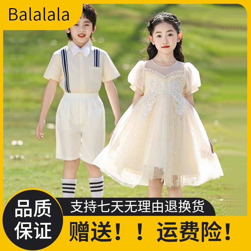 新品巴拉巴拉幼儿园园服夏季舞台表演服小学生班服六一大合唱演出