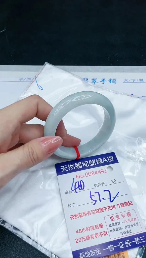 【闪购商品】翡翠手镯未镶嵌11111111