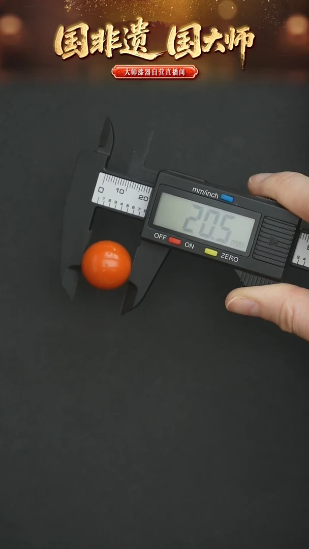 非遗技艺  大漆糖果珠 橙色