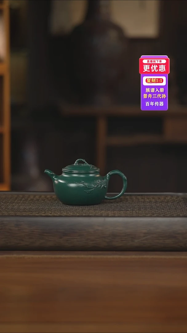 茶壶紫砂紫砂壶紫砂壶