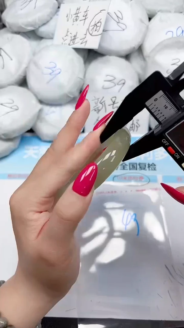 未镶嵌手镯石英质玉49/5859