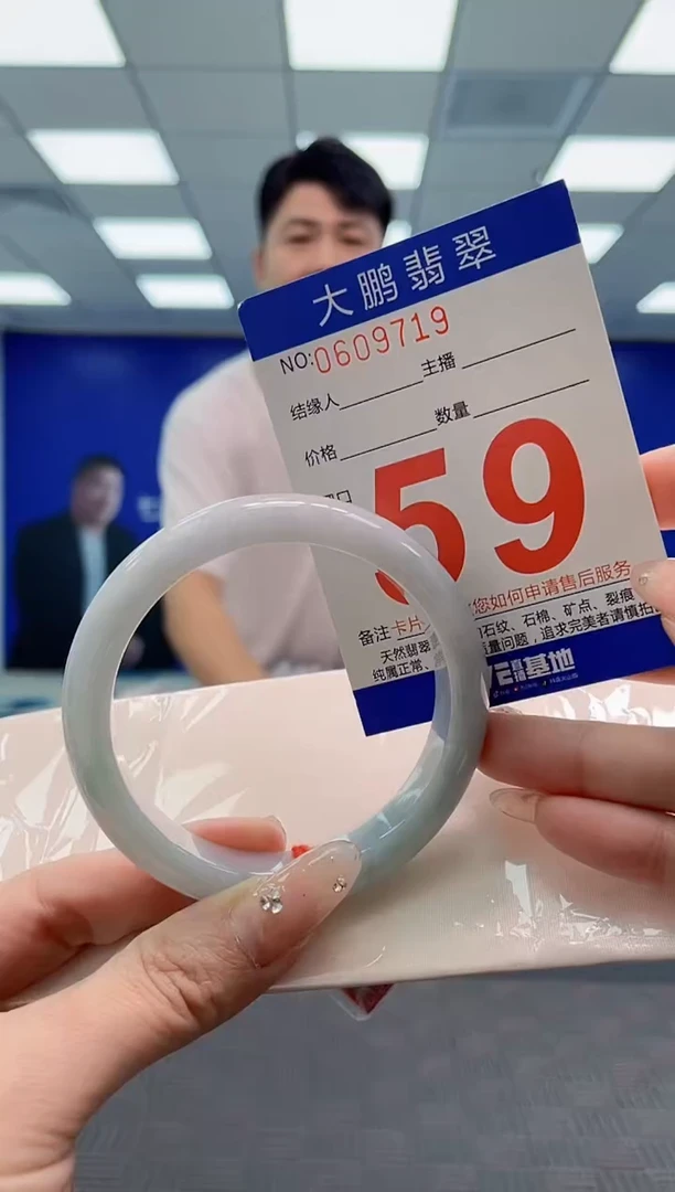 翡翠手镯未镶嵌AAAAAAAA