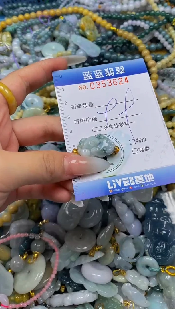颈饰未镶嵌翡翠闪购0353624