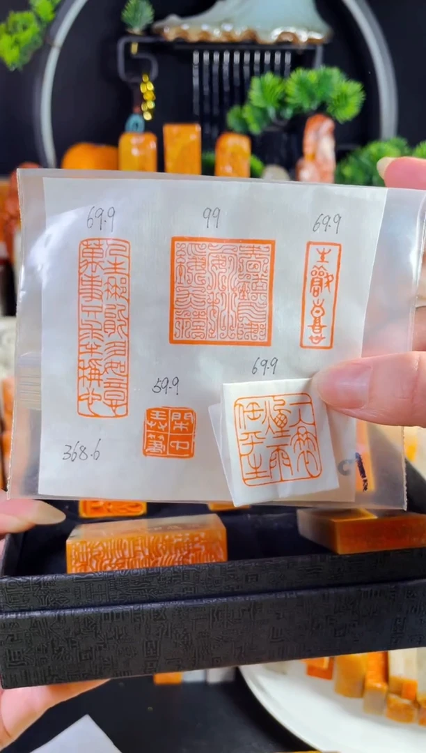 巴林石印石手工篆刻《五方组合装》TZ-10