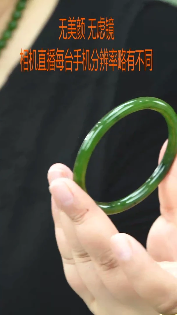 未镶嵌手镯和田玉56