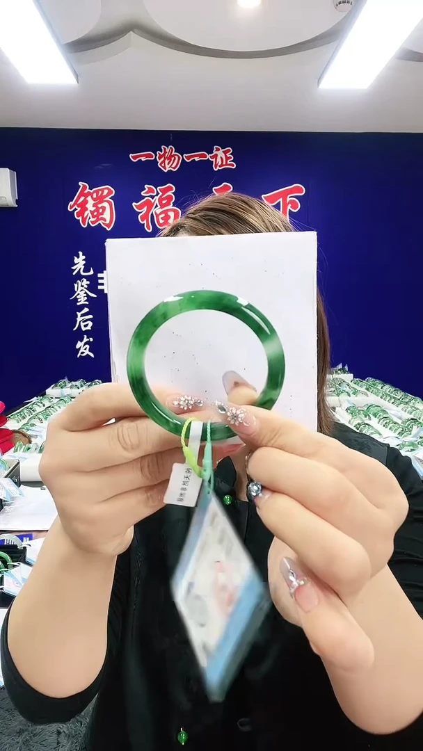 未镶嵌手镯石英质玉（非洲翠）1