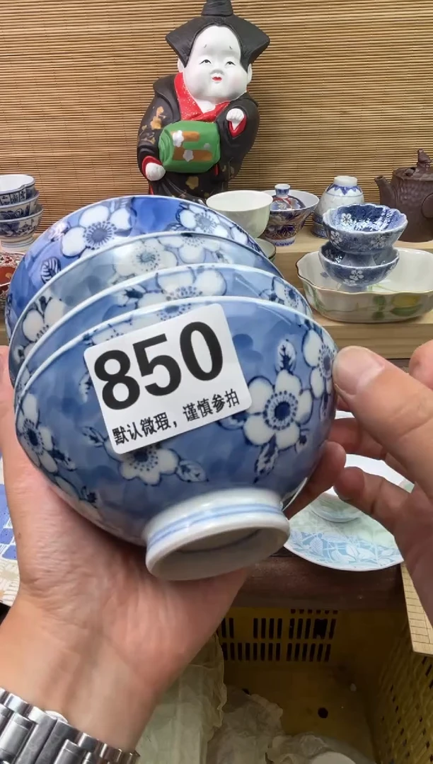 瓷片唉*唉陶瓷瓷器瓷器瓷器瓷器瓷器