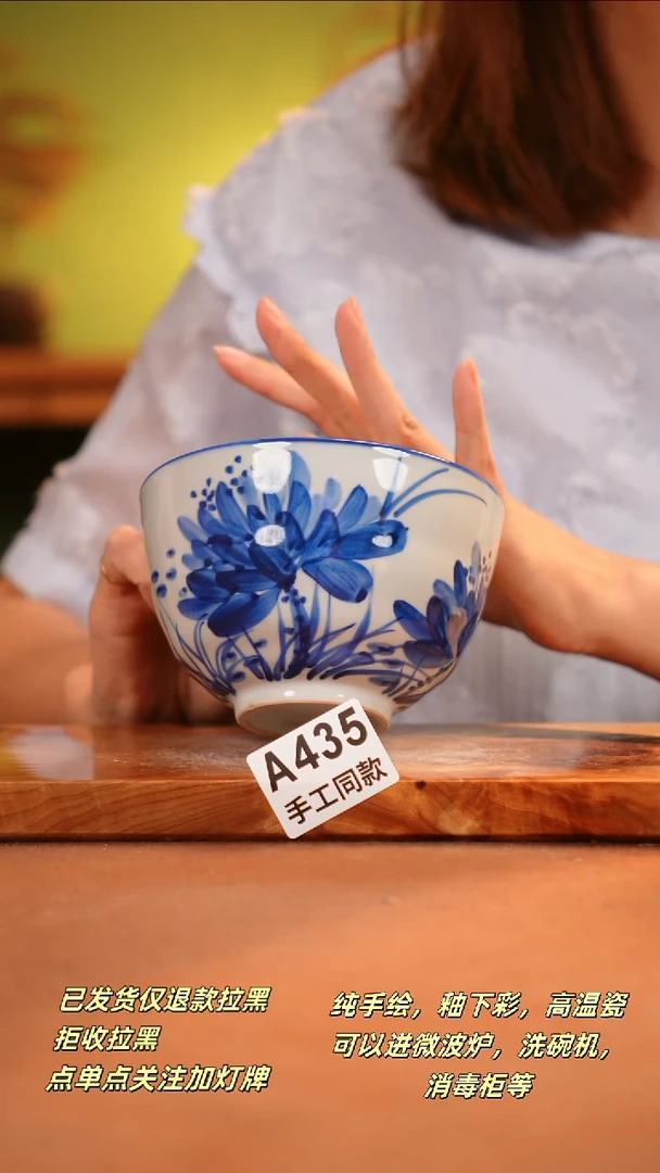 其他A435陶然集器瓷器