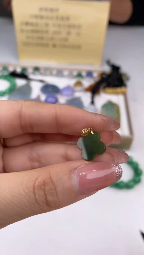 【闪购商品】和田玉吊坠(赠链)18K金镶嵌25474/静静聊翠