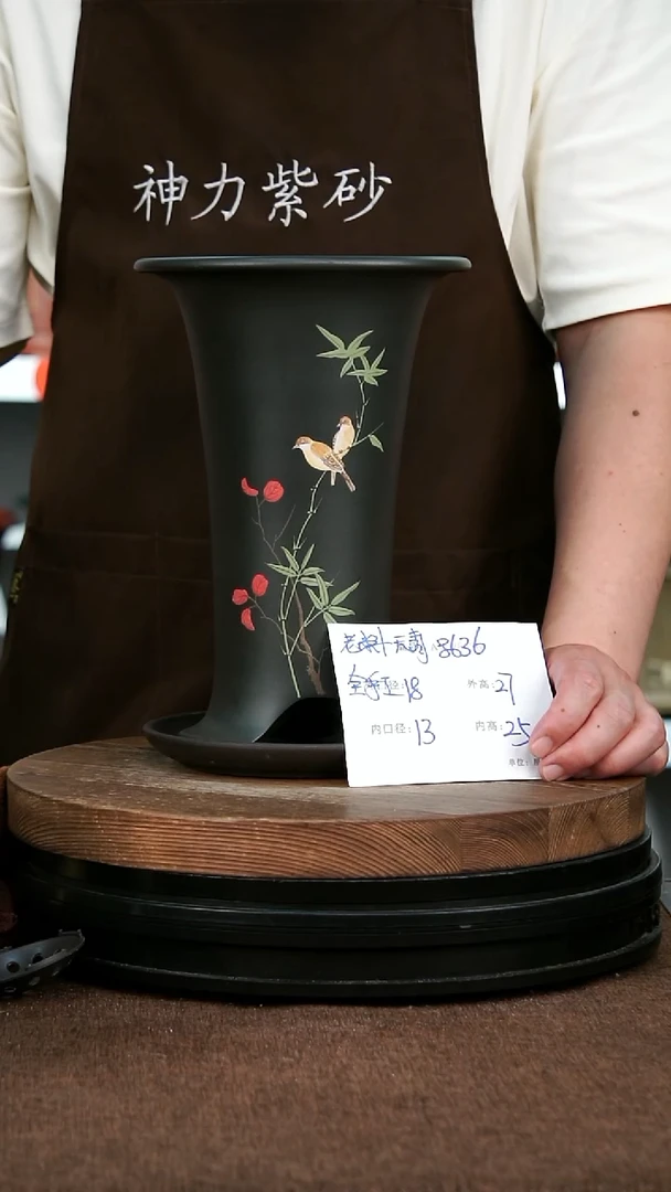 紫砂花盆8636+Z 神力紫砂