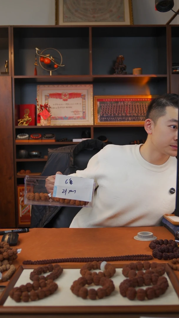 【闪购商品】金刚菩提手串21mm蜂王