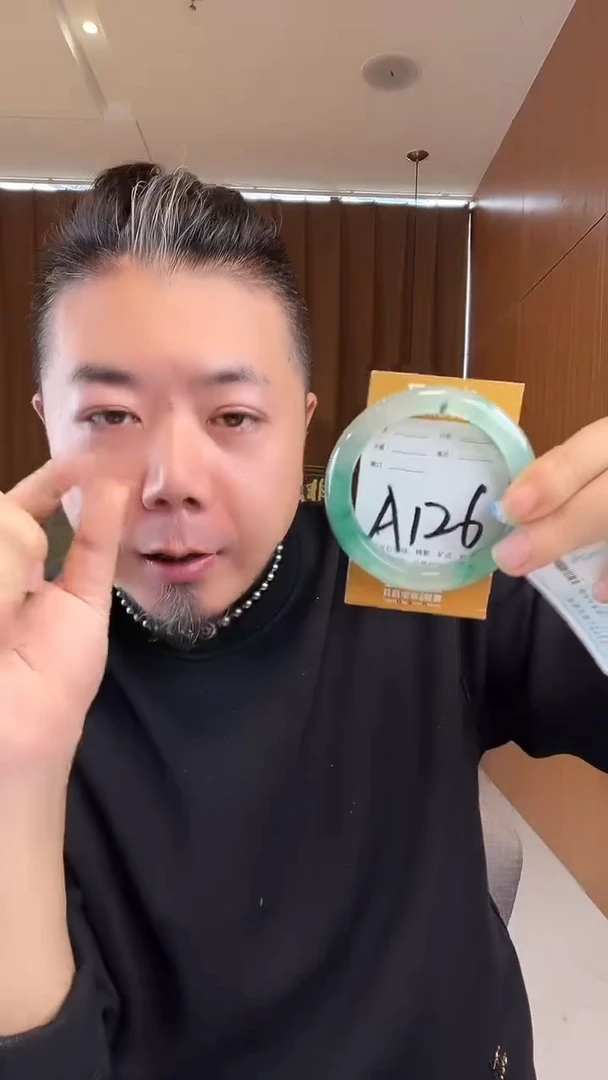 未镶嵌手镯石英质玉非洲翠57