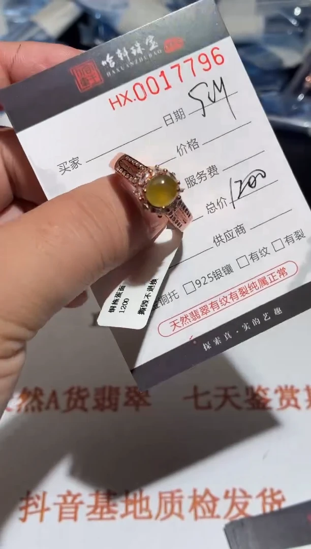 定制翡翠未镶嵌天然翡翠【蛋面】