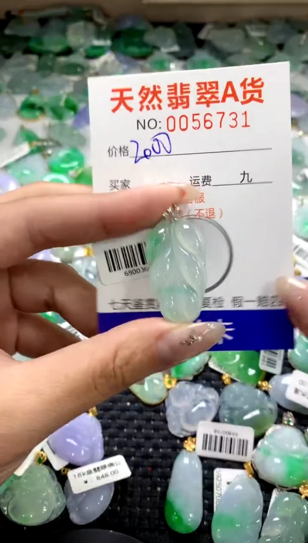 颈饰18K金镶嵌翡翠1111111111111111