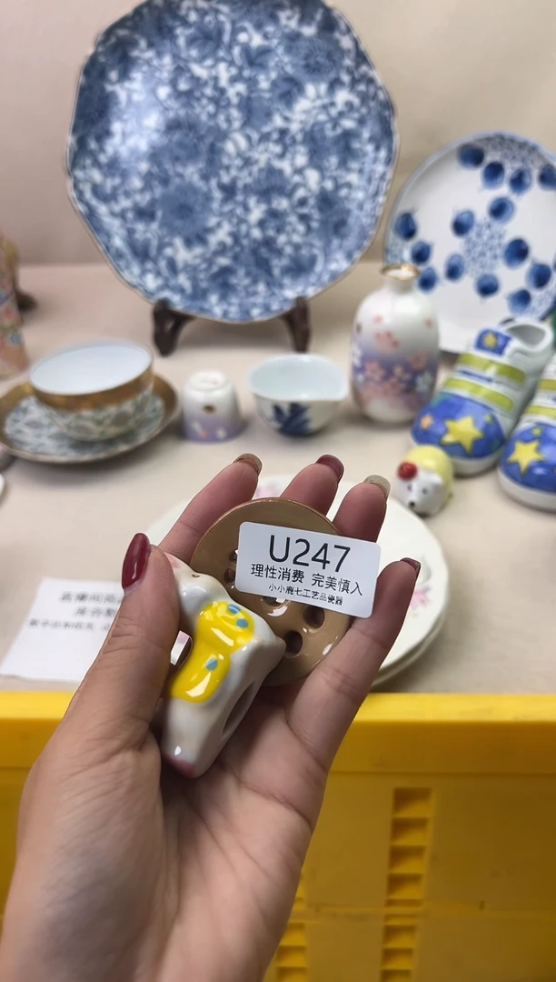 瓷雪*澜247UUUUUUUUUUUU