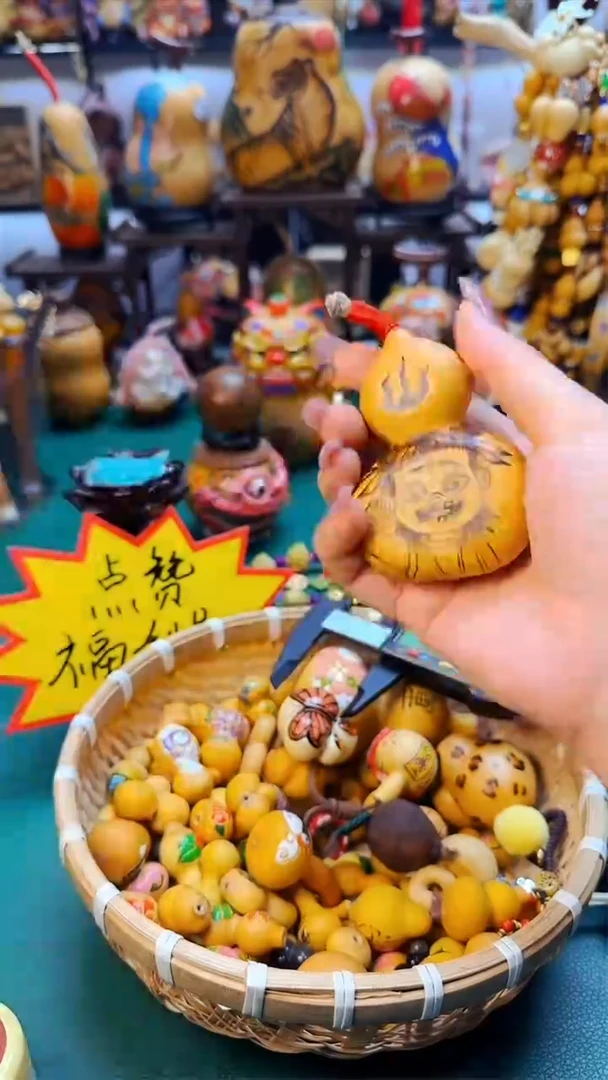 071文玩葫芦文玩葫芦