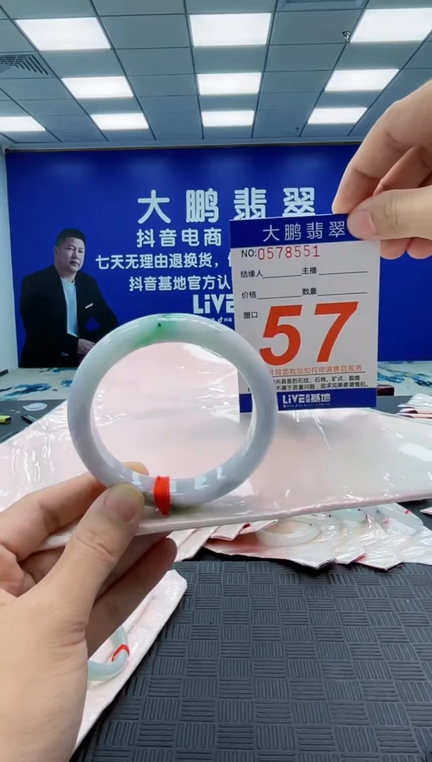 翡翠手镯未镶嵌AAAAAAAAAAAAAAAA
