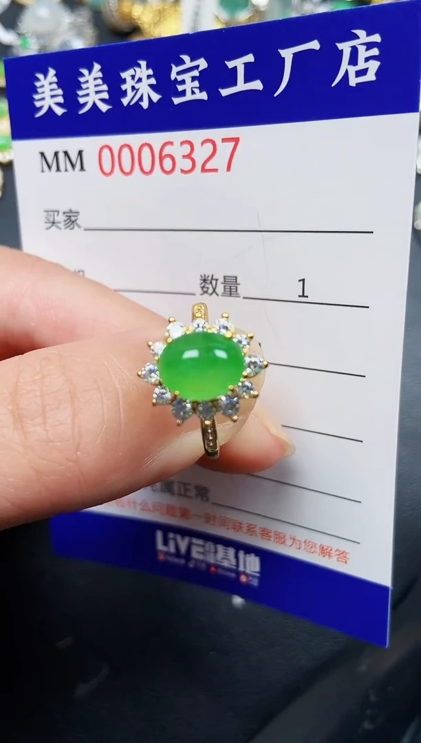 翡翠银S925镶嵌颈饰6327