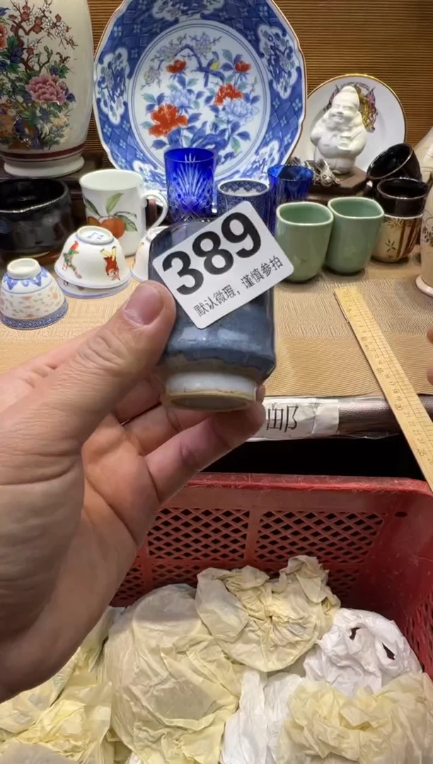瓷器瓷器瓷器瓷器瓷器瓷器瓷器