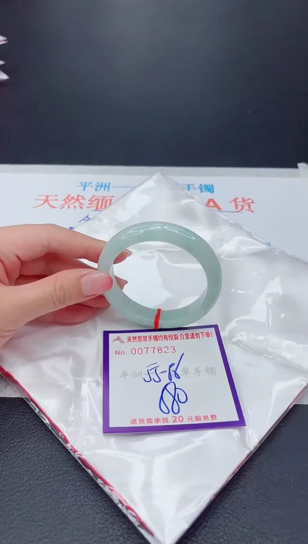 未镶嵌手镯翡翠111111111