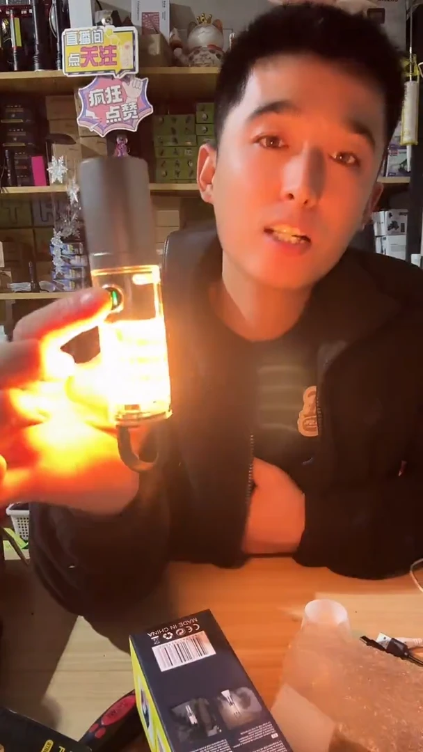 白激光护呼吸露营灯