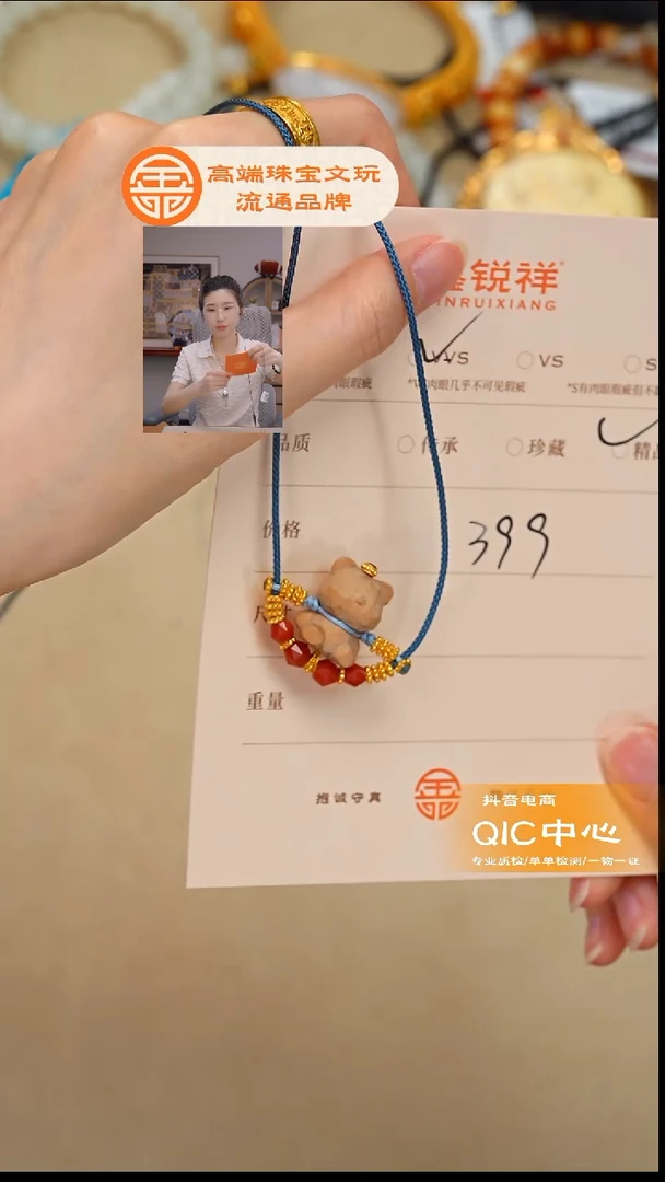 檀香木无事牌老山檀