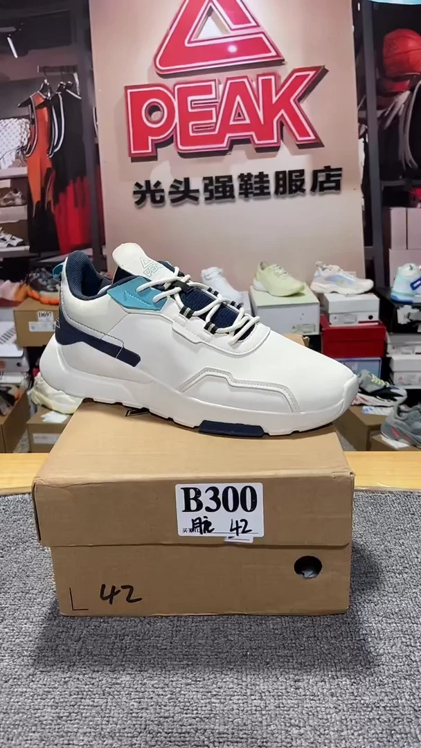 正品匹克断码库存鞋42