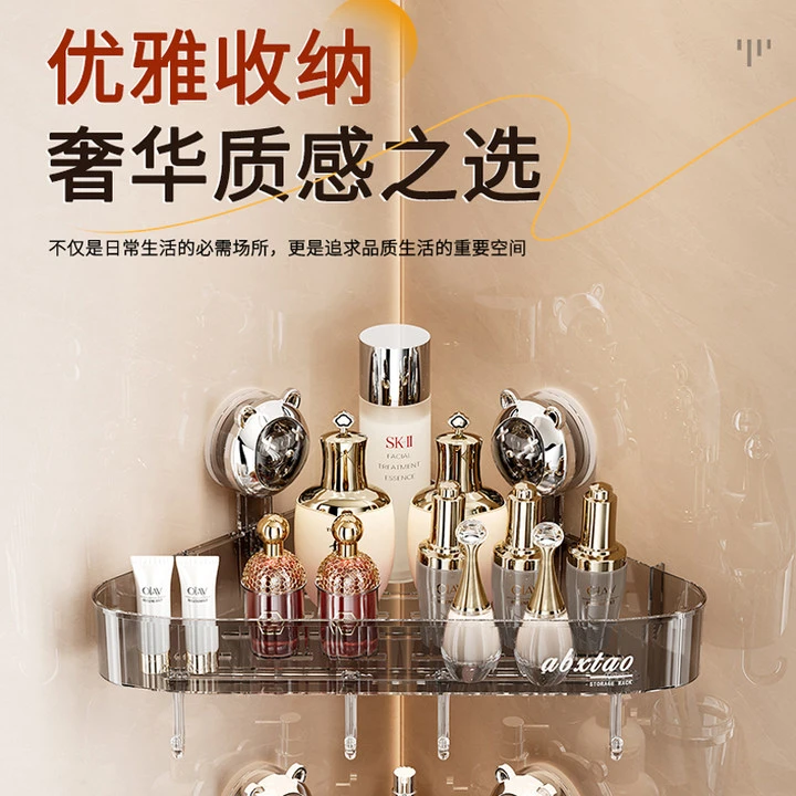 卡通熊吸盘置物架免打孔浴室卫生间收纳盒壁挂式收纳洗漱化妆品