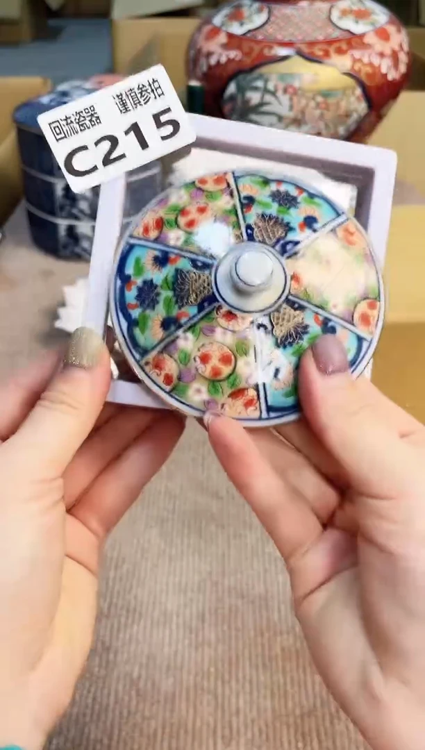 盖碗3213213213123123