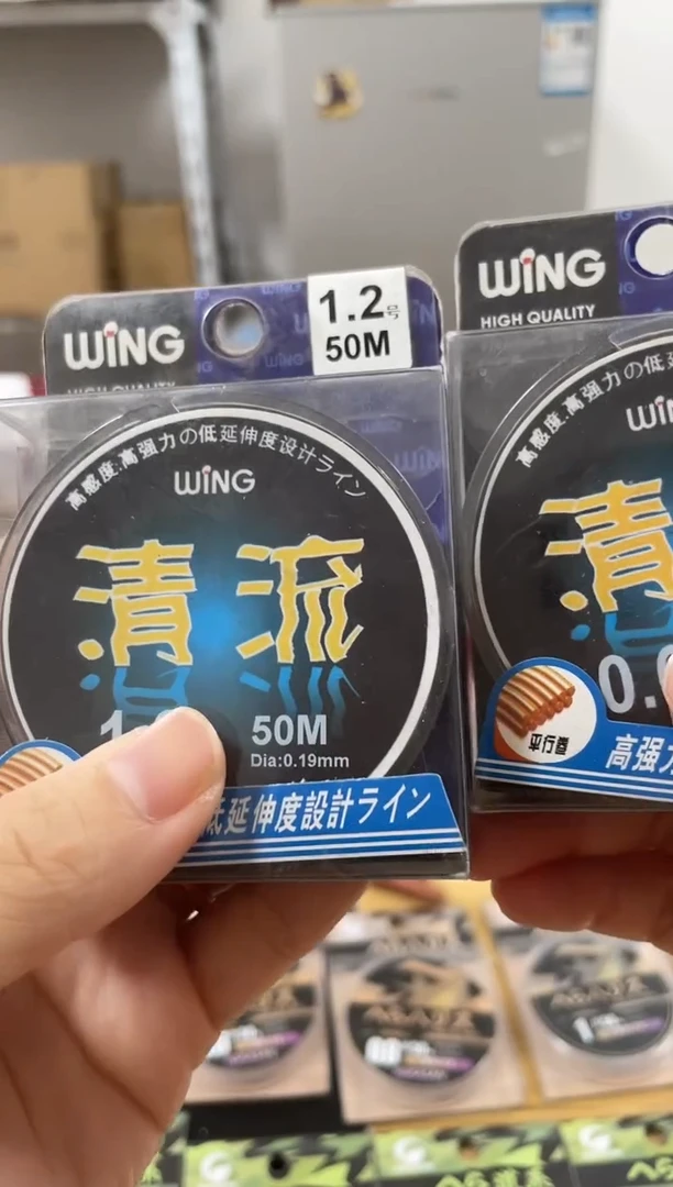 福利线700