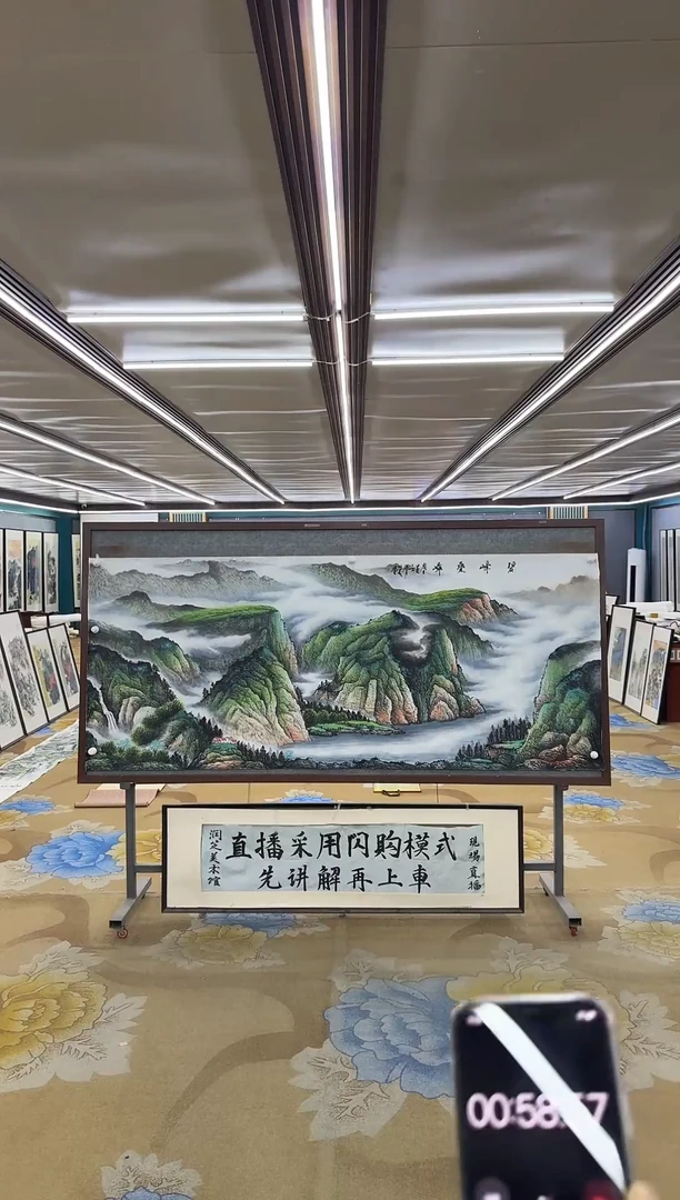 绘画M邵明义-小八尺-山水国画