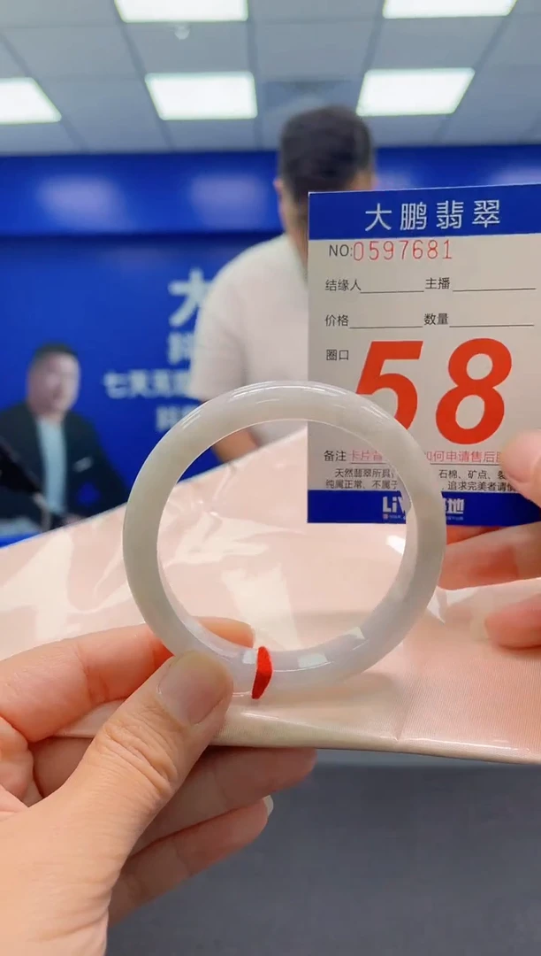 未镶嵌手镯翡翠AAAAAAAAA