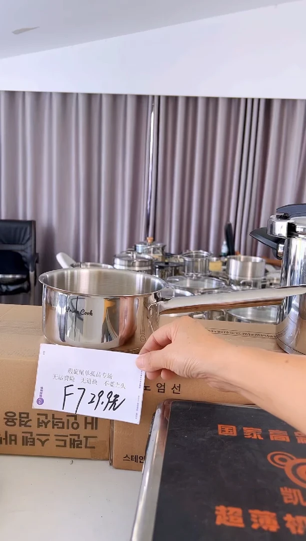 304不锈钢16奶锅高度8公分复底F7