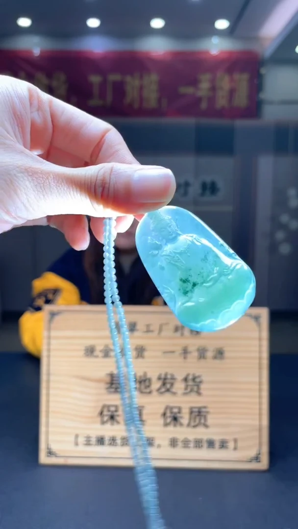 未镶嵌定制翡翠*133