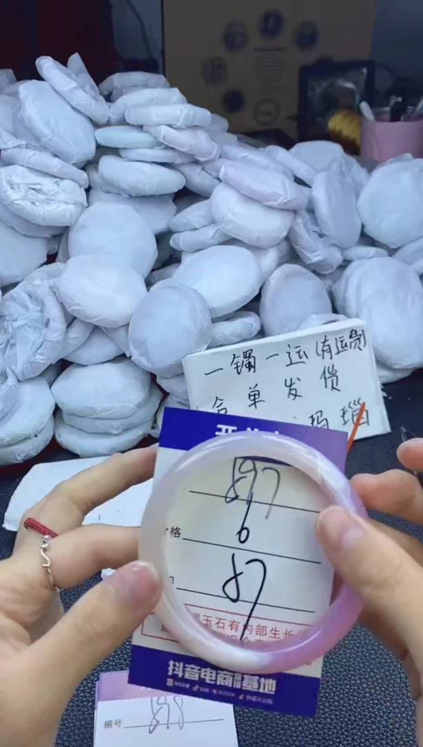 玛瑙/玉髓手镯未镶嵌597